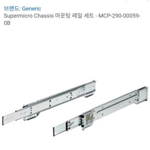 Supermicro 서버 랙 마운트 레일 MCP-290-00059-0B