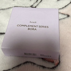 아멜리 보라쿠션