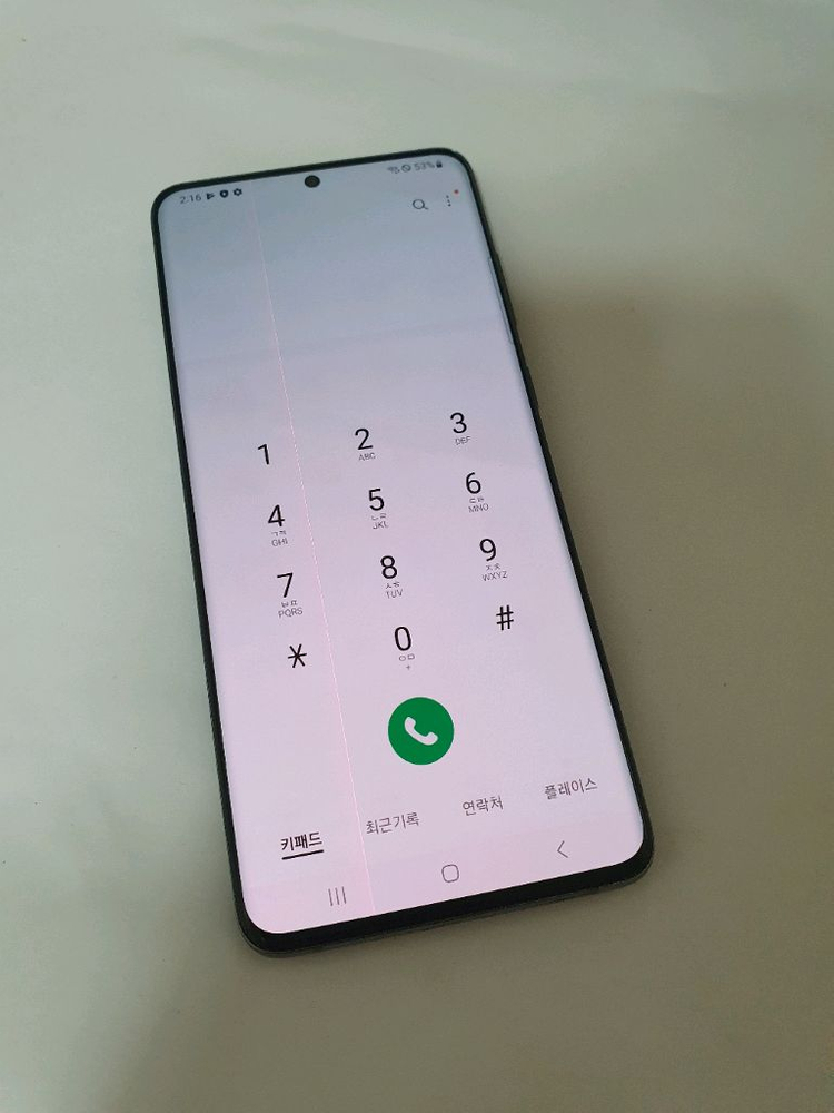 갤럭시S20플러스 256기가--1