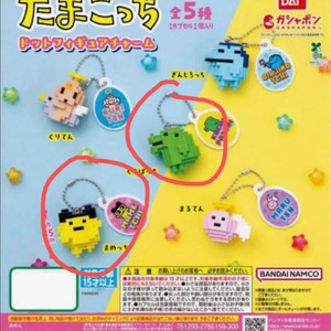 (새상품) 다마고치 도트 마스코트 블럭 모자이크 키링 구치파치/마메치 이미지