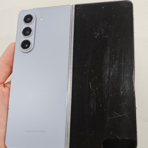 갤럭시Z폴드5 256GB 블루