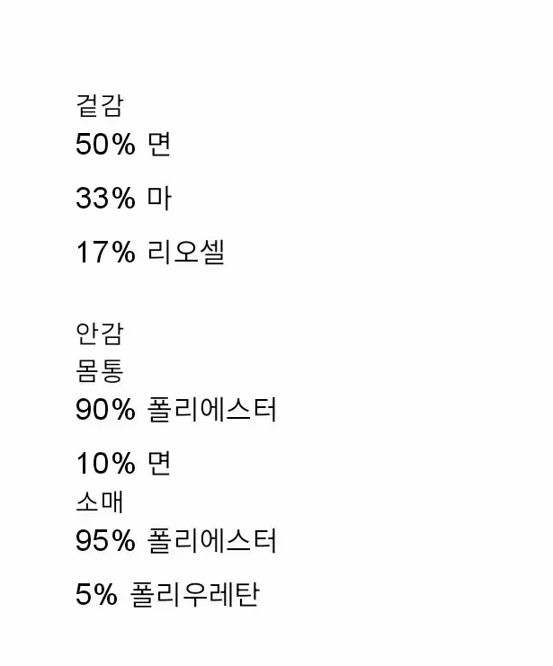 L) 자라 25fw 박시핏 포켓 오버셔츠 자켓 카키색 5899 444--7