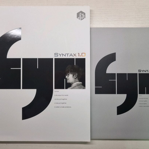 (새책/일괄) 2025 이명학 신택스 수능 영어 교재 대성 이미지