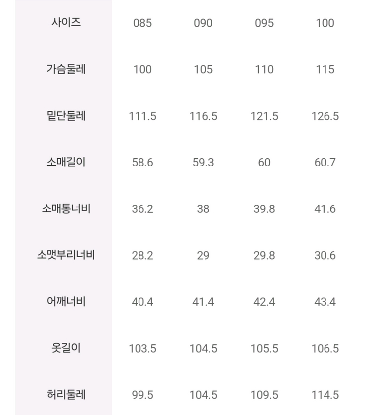 빈폴 레이디스 캐시미어 핸드메이드 코트 라벤더--8