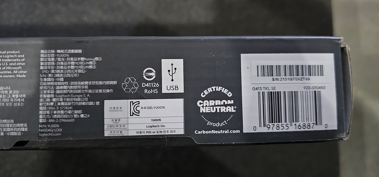 [판매/미개봉] 로지텍 G413 TKL SE 기계식 키보드--1