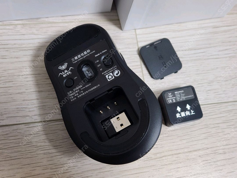 저소음 개조된 잠자리 F1 SE, R1 SE, F1 V2, 독거미 SC900, V9--7