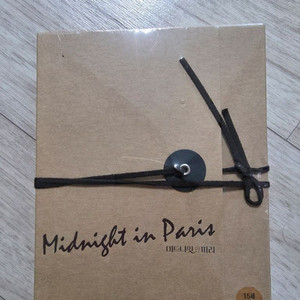 미드나잇 인 파리 블루레이 미개봉품
