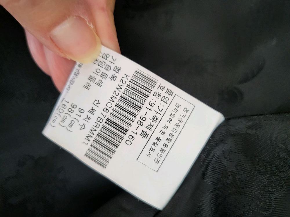 [진도 Klever] 엣지 포켓스크랩유색 밍크코트--5