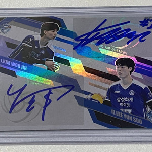 2025-26 SCC KOVO 코보 남자 배구선수 친필 듀얼오토 사인카드