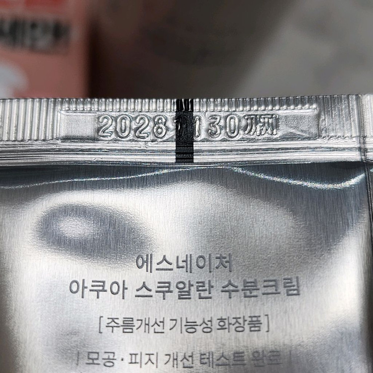 새상품) 에스네이처 클렌징 밀크 + 수분크림 세트 일괄--4