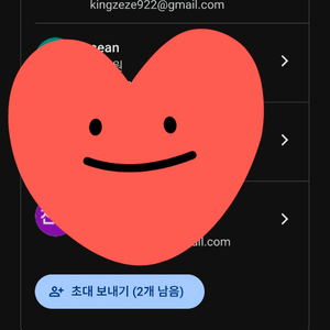 유튜브프리미엄 2분만 구합니다
