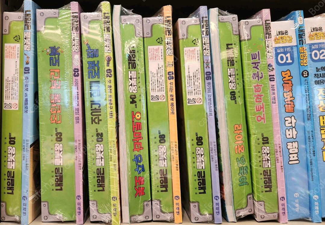 내일은 실험왕 전50권 외.)) 시즌2 전9권. 발명왕 전44권. 로봇왕 전10권--1