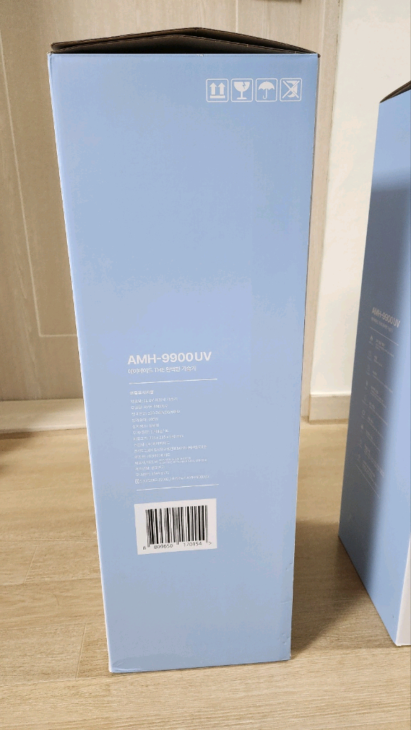 UV 살균 공기청정기--2