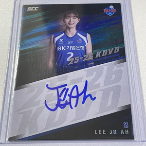 2025-26 SCC 코보 기업은행 이주아 친필 온오토사인카드 12/15