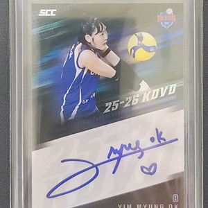 2025-26 SCC 코보 기업은행 임명옥 친필 온오토사인카드 11/15