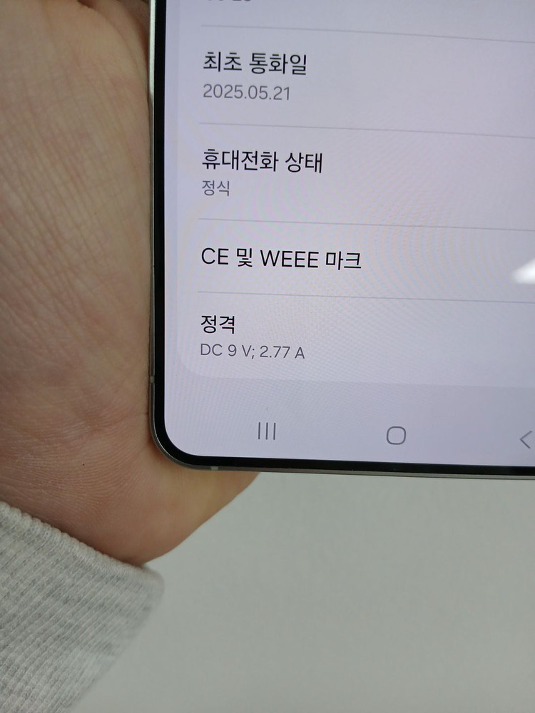 갤럭시S25엣지 256_GB 팝니다!!중고폰업무폰저가폰세컨폰공기계게임폰효도폰게임폰알뜰폰) 이미지