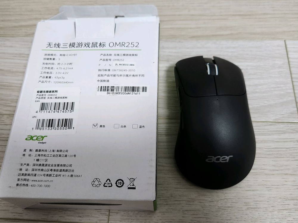 저소음 개조된 듣보잡 게이밍 마우스들--6