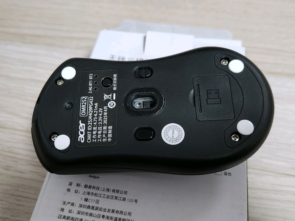 저소음 개조된 듣보잡 게이밍 마우스들--7