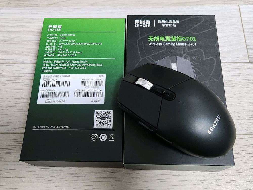 저소음 개조된 듣보잡 게이밍 마우스들--8