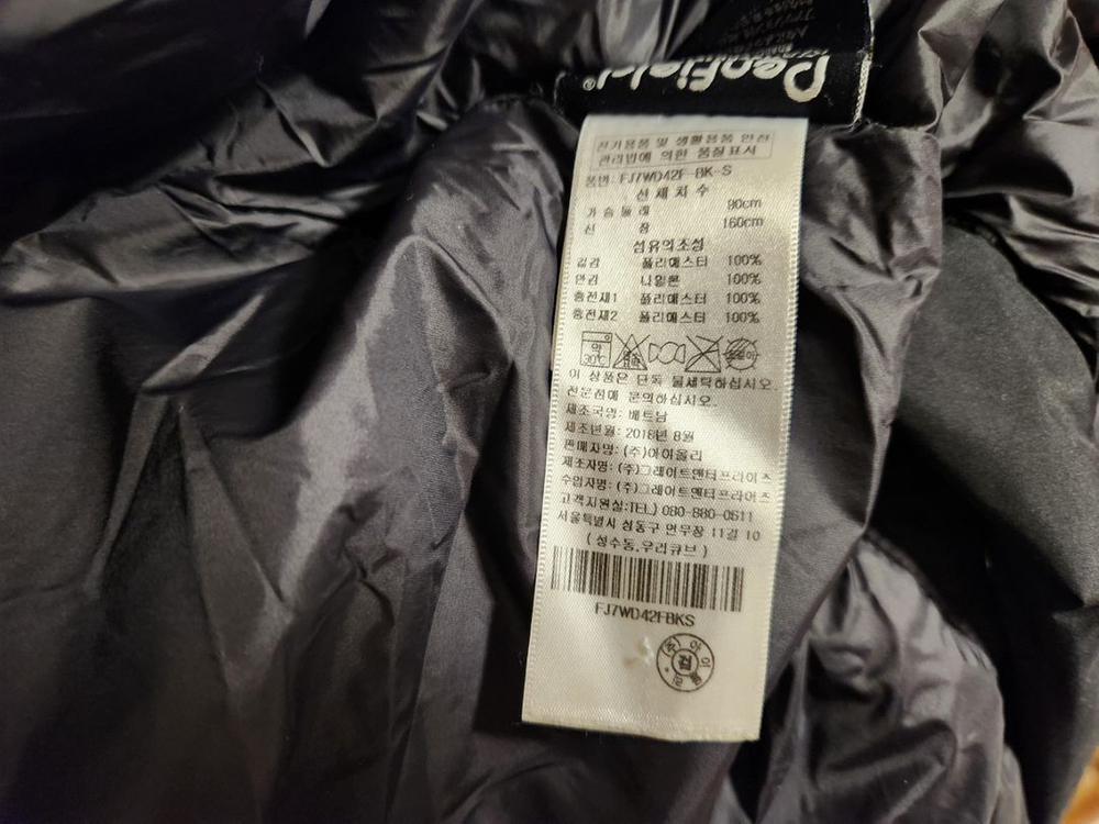 펜필드 여자겨울롱패딩잠바 90 이미지
