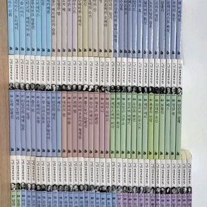 서울대선정 세계문학전집 전집