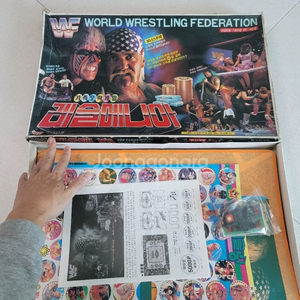 고전프라 고전보드게임 DX WWF레스링매니아