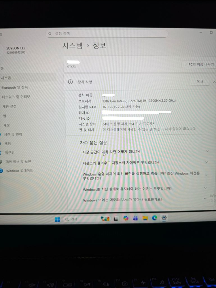한성컴퓨터 gtx73--4