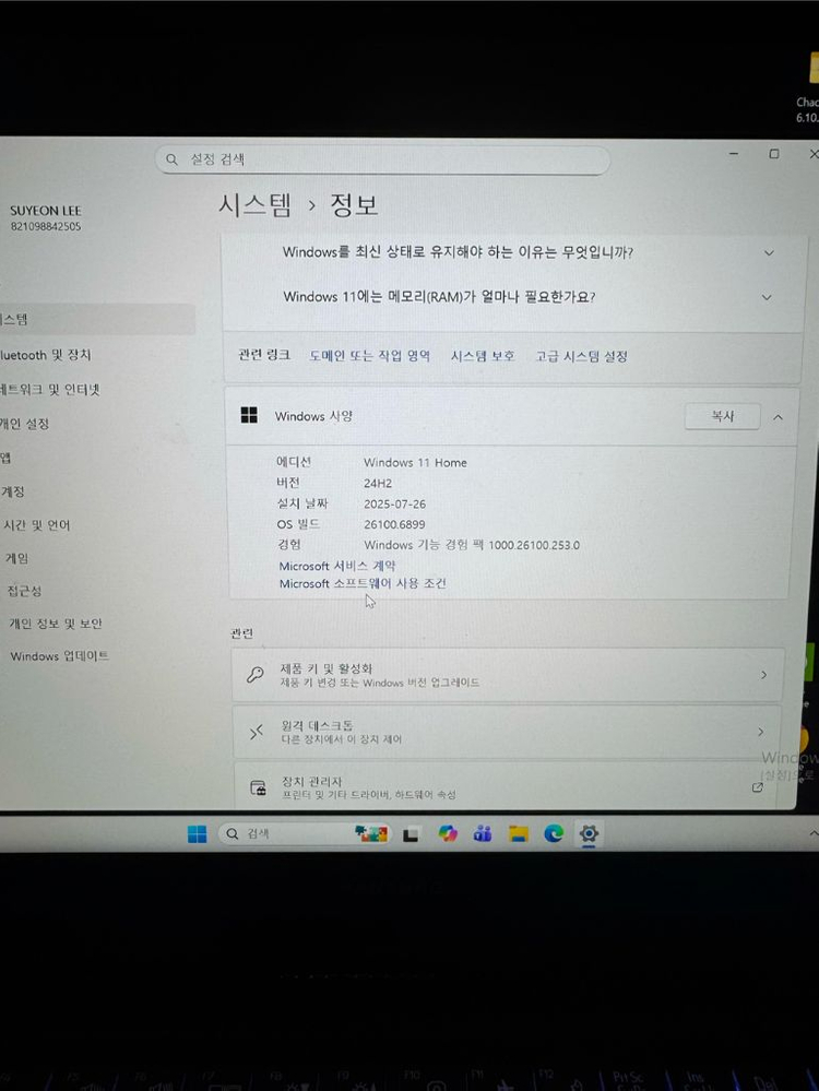 한성컴퓨터 gtx73--5