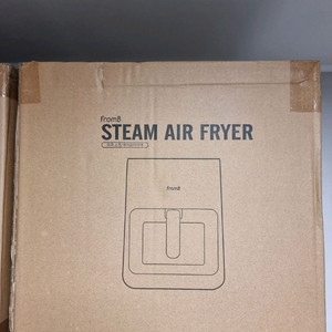 스팀 에어프라이어