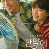 롯데시네마 9000 CGV 1만 IMAX 4DX SCREENX 11000 메가박스 컴포트 부티크 콤보 할인 쿠폰