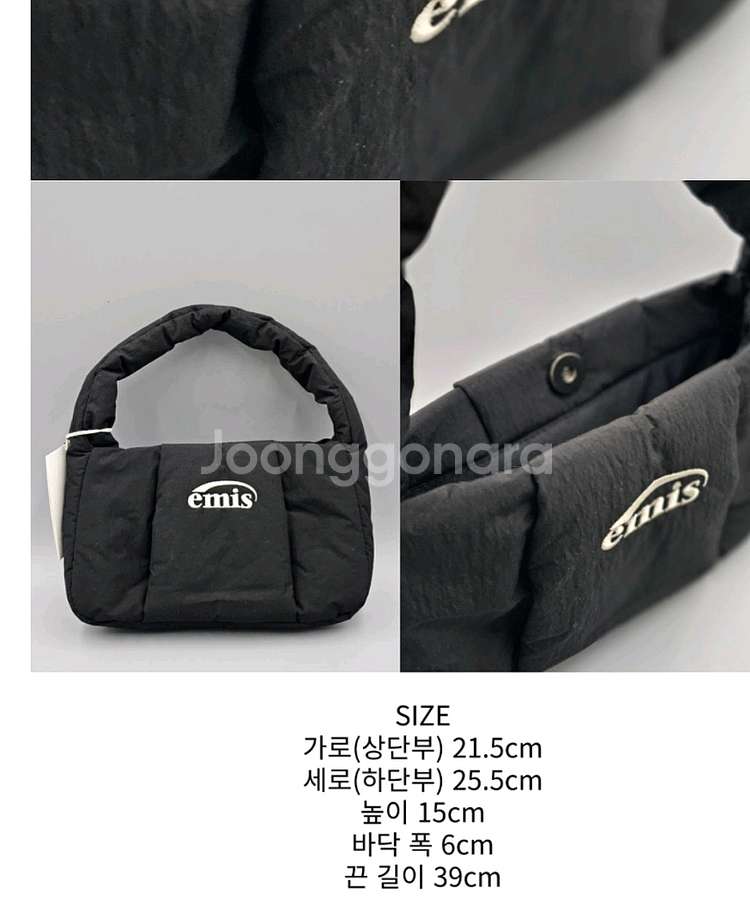 이미스 패딩백 블랙 정품. 어디에도 들기좋은 귀여운 이미스백.--2