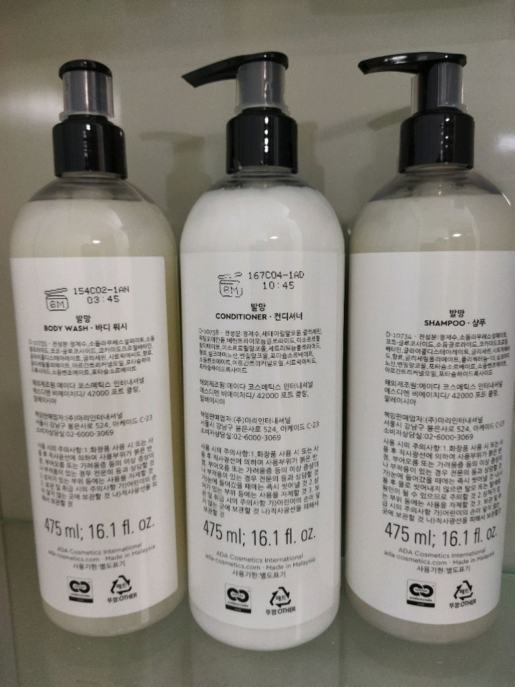 발망 샴푸 컨디셔너 바디워시 세트 이미지