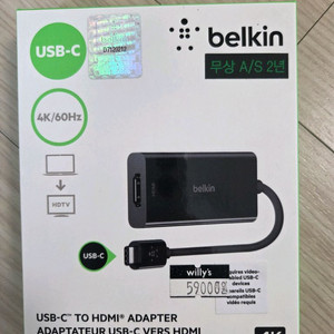 벨킨 USB-C TO HDMI ADAPTER (미개봉 새상품)