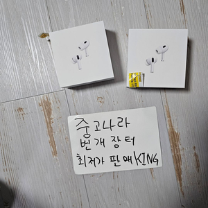 애플 에어팟 프로 2세대 맥세이프 호환 USB C 미개봉 새제품