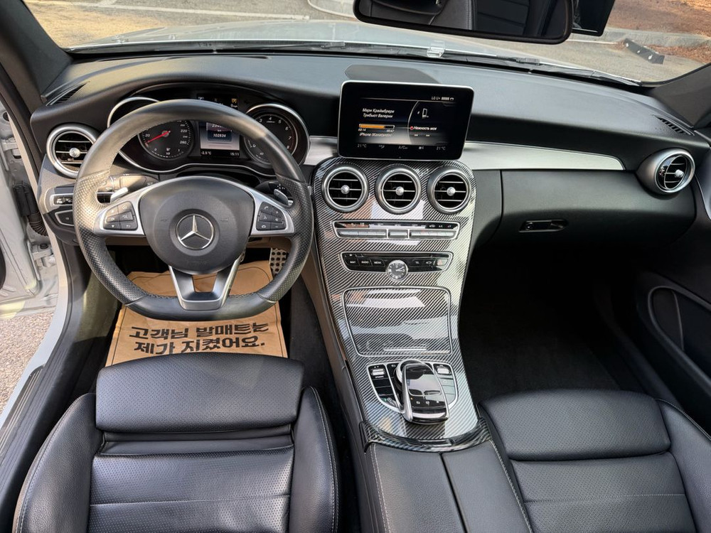 벤츠 MB C200W205--9