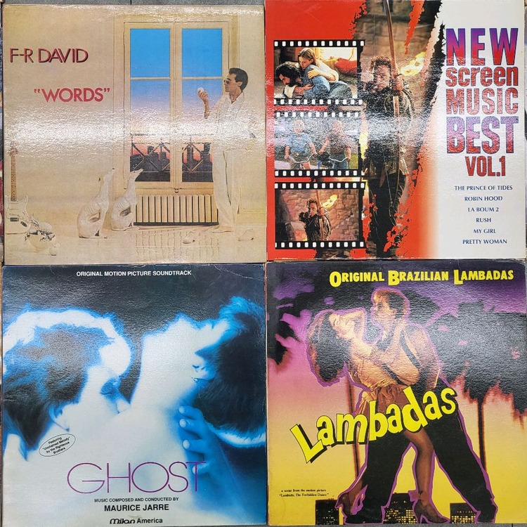 다양한 팝송 LP 레코드판 모음 20장 일괄 이미지