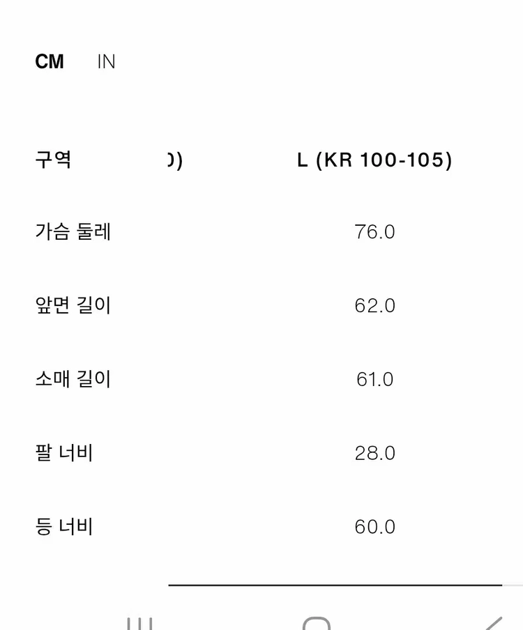 L) 자라 퀄티드 데님 자켓 크롭핏 중청 워싱 패딩점퍼 0774 365 이미지