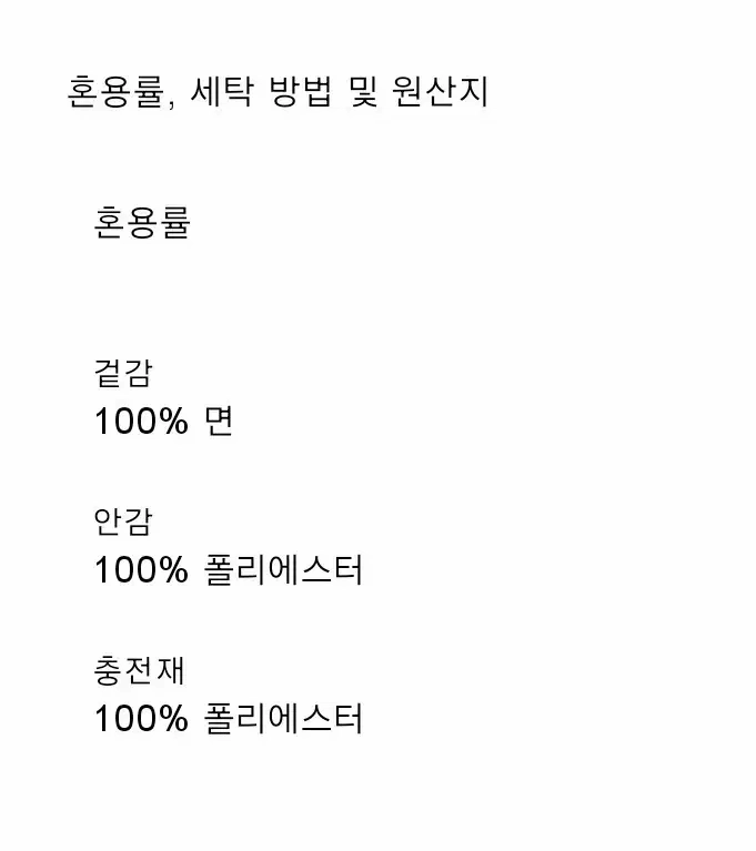 L) 자라 퀄티드 데님 자켓 크롭핏 중청 워싱 패딩점퍼 0774 365 이미지
