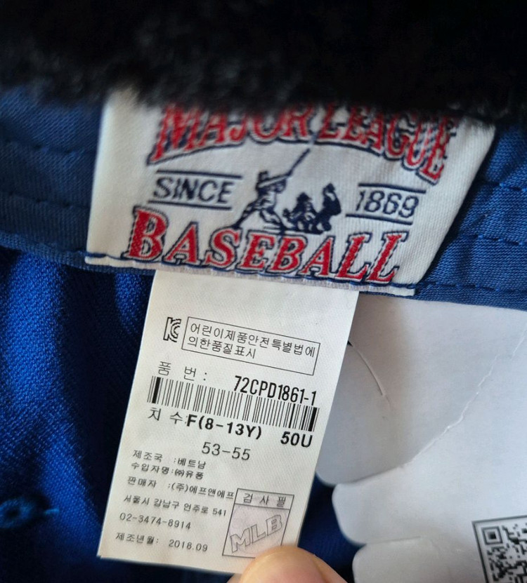 MLB 엠엘비 키즈야구모자 방한모자 귀달이 고소모 53~55--4