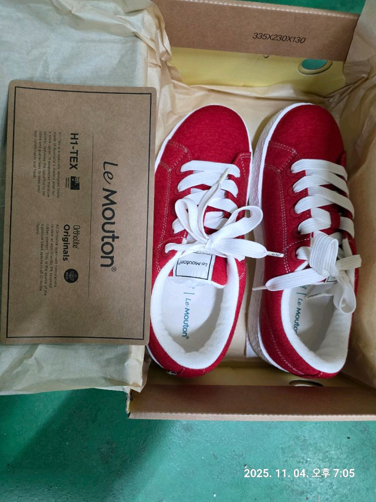 르무통 운동화 이미지