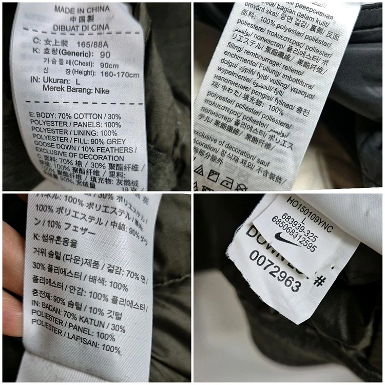 나이키 에어로로프트 구스다운 숏패딩 이미지