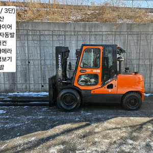 중고지게차 두산 D45S-5 디젤 4.5톤 3단 지게차 (3단마스트, 더블타이어, 편개식자동발, 올캐빈, 에어컨,