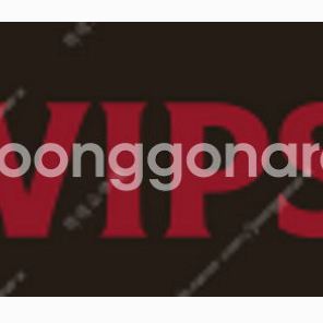 VIPS 빕스 - 15%할인 바코드 멤버쉽 적립시 무료로 보내드립니다