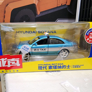 NF 쏘나타 중국 택시 미니카 국산차 모형 다이캐스트 이미지