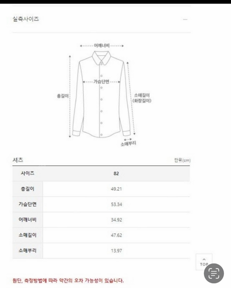 타임 21 더블브레스티드 셔츠 자켓--3