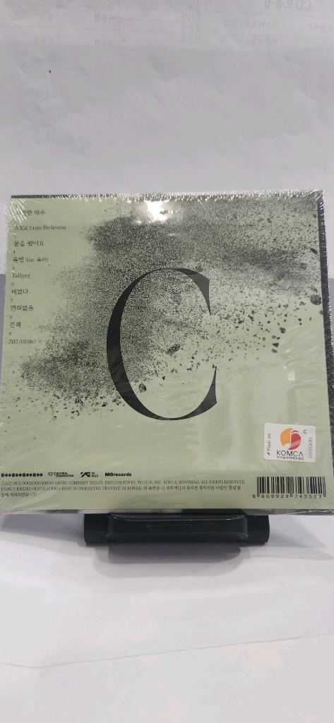 (미개봉 cd) 카더가든 C 이미지