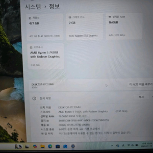 레노버 아이디어패드 슬림3 고사양 노트북 판매