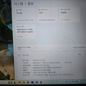 레노버 아이디어패드 슬림3 고사양 노트북 판매