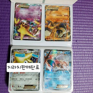포켓몬 카드 이미지