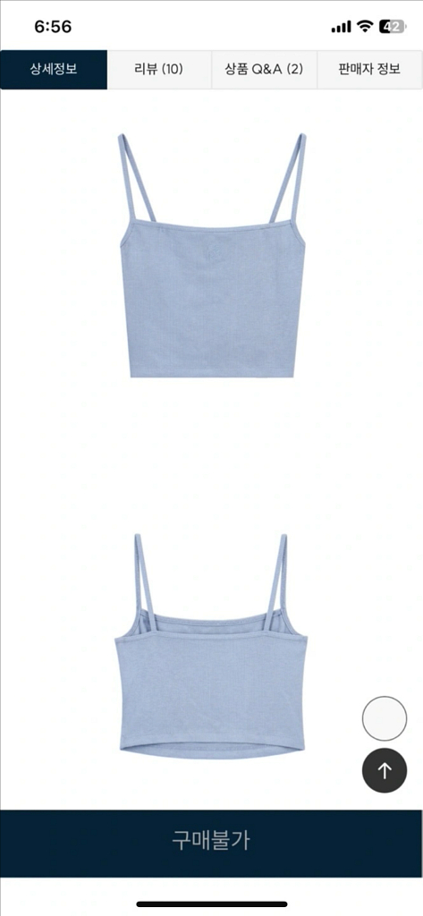 시티브리즈 카라 레이스 가디건+나시 세트--2